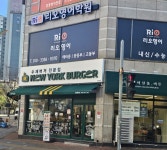 리오 영어 수학학원