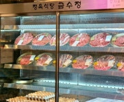 금정육 | 정육식당 금수정