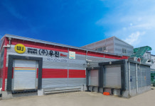 울엄니축산물가공장 | 농업회사법인우진육가공
