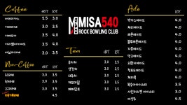 미사540락볼링클럽