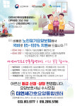 더연세간호요양통합센터 시설 사진