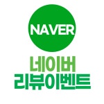 다파러(DAPARU) | 다파네