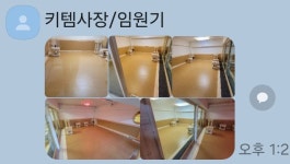 주식회사 신흥에너텍 - 고양시 일산동구 | 신흥 TECH