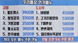 GS25 장호원 동산점 | GS25 이천하이츠점
