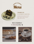 OOCC 오오쿠키커피