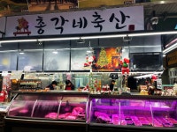총각네축산구로 | 총각네축산