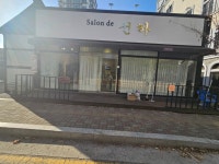 살롱드(saionde)선하 | 살롱드선하
