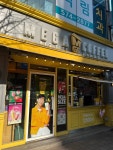 메가엠지씨커피 압구정역점 | 메가MGC커피 강남포이점