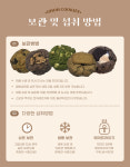 OOCC 오오쿠키커피