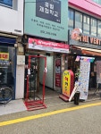와룽자야