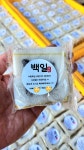 오복떡집교방점 | 오복떡집 교방점