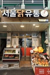 혜린닭유통 | 서울닭유통