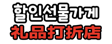 휴메인제주성산지점 | 제주에드