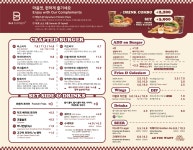 바스버거 서소문시청역점
