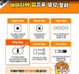 윤선생영어마산중앙센터 | 윤선생영어교실 동수원센터