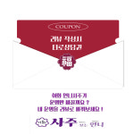 더원이화여행사주 | 이화 사주보는언니