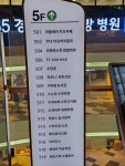 메이퓨어의원위례중앙점