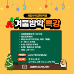 세진컴퓨터안계점 | 세진서부컴퓨터학원