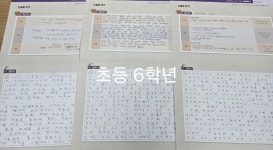운양한우리독서토론논술교습소 | 한우리독서토론논술 운양교실