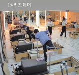 필라테스 로자
