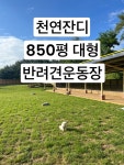 런앤모어 3동 | 런앤모어