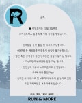 런앤모어 3동 | 런앤모어