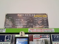 맘스핸즈 사북점 | 맘스핸즈 동해쇄운점