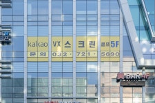 프렌즈스크린 스윙팡골프아카데미 청라점