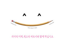 디앤에이