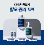 루비셀 뷰티랩 무양점 | 루비셀뷰티랩 김포한강점