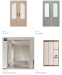 (주)대덕목재(3종) | 쌍봉목재