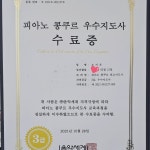 이화뮤직멘토리움 | 이화로즈뮤직