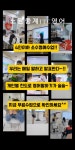 중계상위권영어교습소 | ITC영어 노원중계교습소
