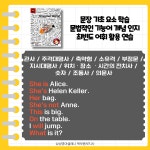 미라클1%영어교습소 | 삼성영어셀레나 미라클영어교습소