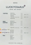 럭키참