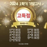 매쓰메뉴얼강한수학학원 | 어나더매쓰수학학원