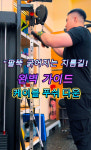 마두역앞(종합운동장방향) | 마두운동장