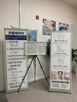 바디웨이브파동테라피홍성 | 바디웨이브파동테라피 홍성내포점