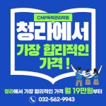 씨앤피(CNP)독학관리학원 | CNP독학관리학원