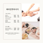 와동퀸스 | 와동퀸스 부천남부역점