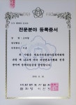 법무법인천지로서울분사무소 | 법무법인소원 서울분사무소