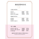 와동퀸스 | 와동퀸스 부천남부역점