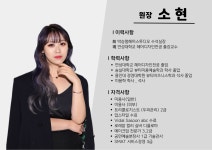 루시헤어by소현 | 헤어룸 by 소현