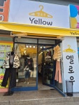 옐로우
