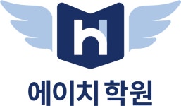 에이치케이랭귀지학원 | 에이치학원
