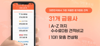 대한오토픽