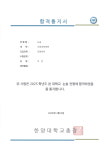 세진국어논술연구소 | 김형국어논술전문학원