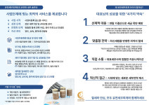 세무사황경재사무소 | 이웅재세무사사무소