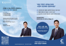 태웅세무경영연구소주 | 이웅재세무사사무소