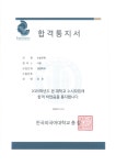 세진국어논술연구소 | 김형국어논술전문학원